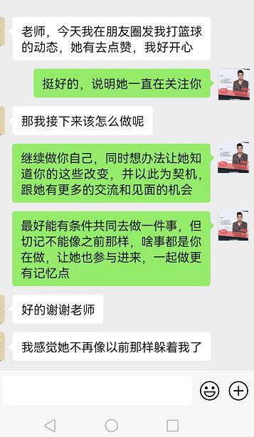 在我准备装修婚房时，女朋友提出了分手