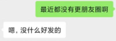 表白女生回复你不是我喜欢的类型怎么办