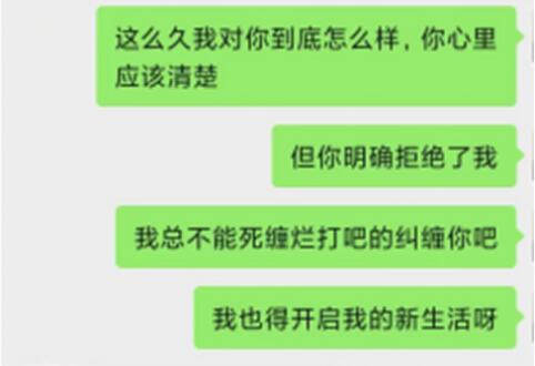 表白女生回复你不是我喜欢的类型怎么办