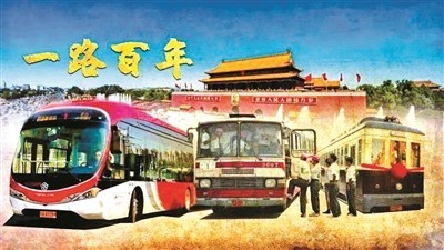 纪录片《一路百年》今起在纪录频道首播