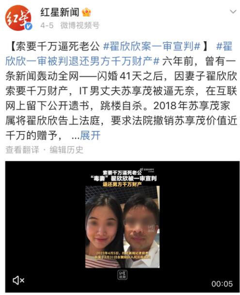 闪婚40天逼死前夫，独占超1000万财产，捞女的一场围猎