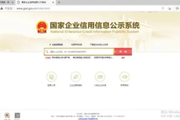 十大企业信息查询app排名,十大企业工商信息查询APP