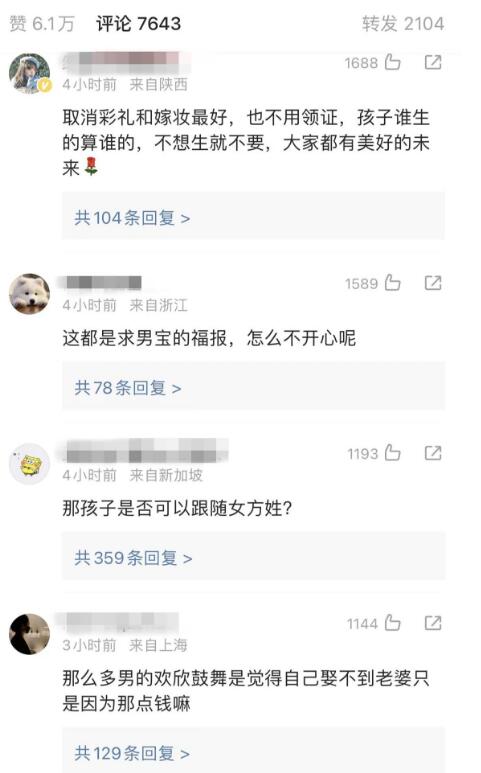 一边说着“我不结婚”，一边急的跳脚，堪称捞女大型破防现场