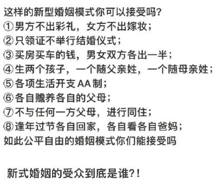 一边说着“我不结婚”，一边急的跳脚，堪称捞女大型破防现场