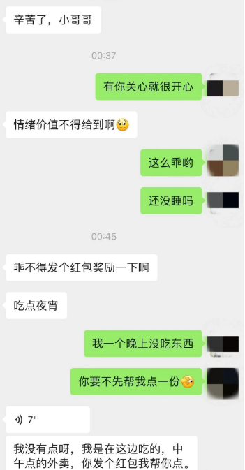 内卷，男人还要如何付出？