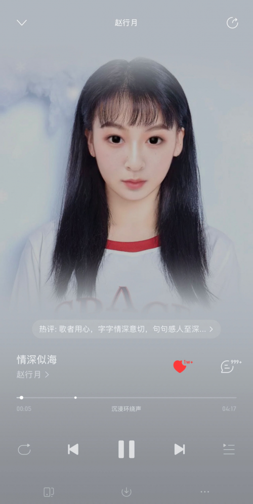 音乐人赵行月携大型原创歌曲《情深似海》，受邀登陆黑龙江卫视中秋月圆